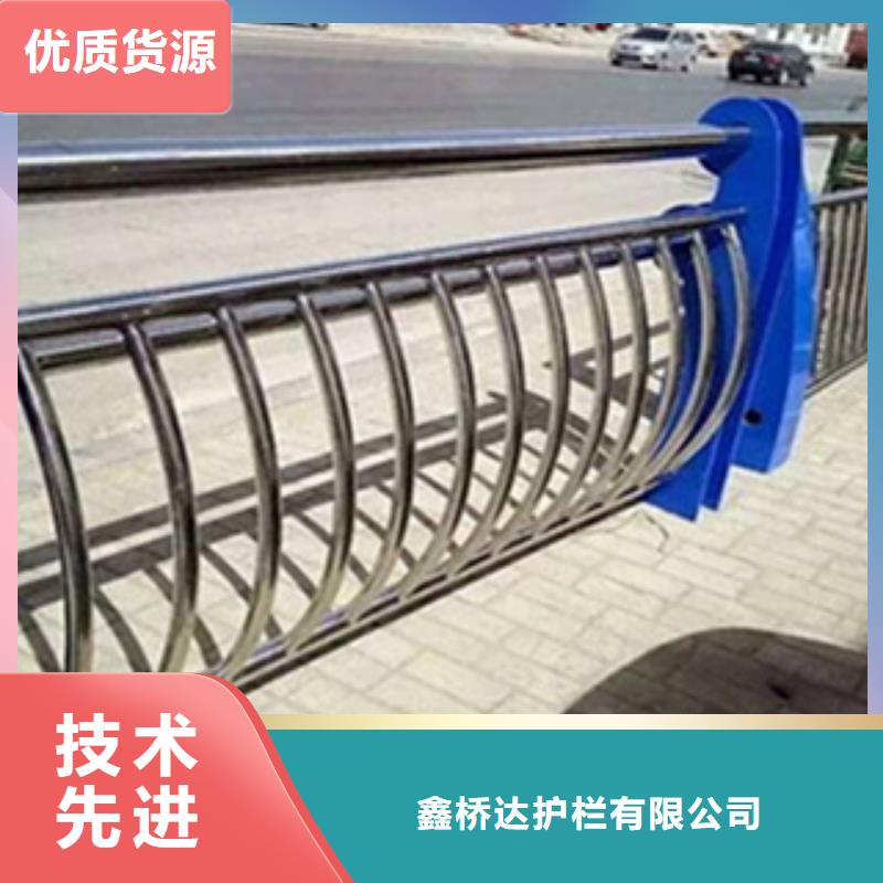 304不锈钢复合管人行道护栏优质批发