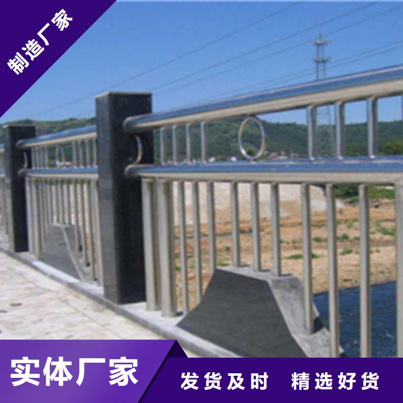 镀锌管桥梁护栏加工定制不锈钢景观护栏