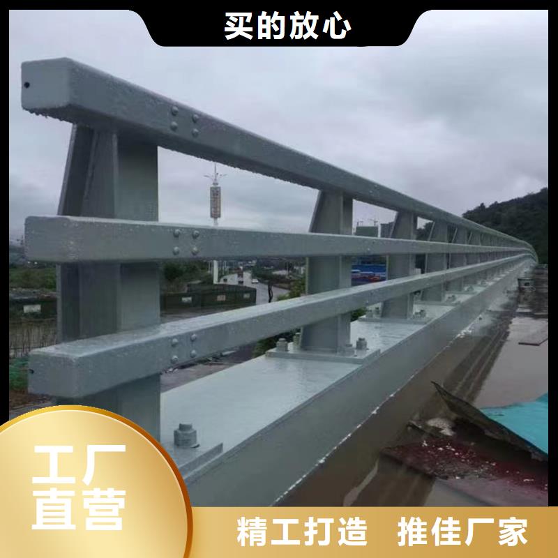 专业销售河道防撞栏杆-放心