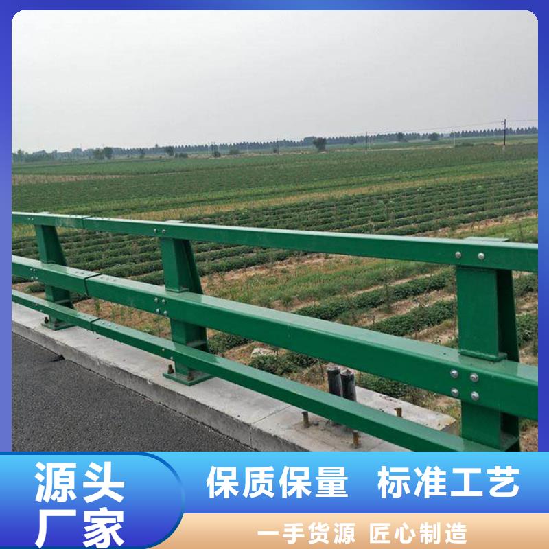 SA级防撞栏杆生产基地