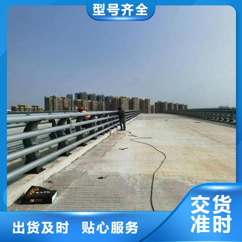 桥梁护栏栏杆发货快欢迎您