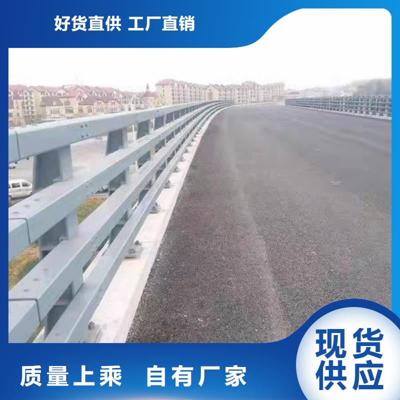 桥梁河道道路护栏直接工厂