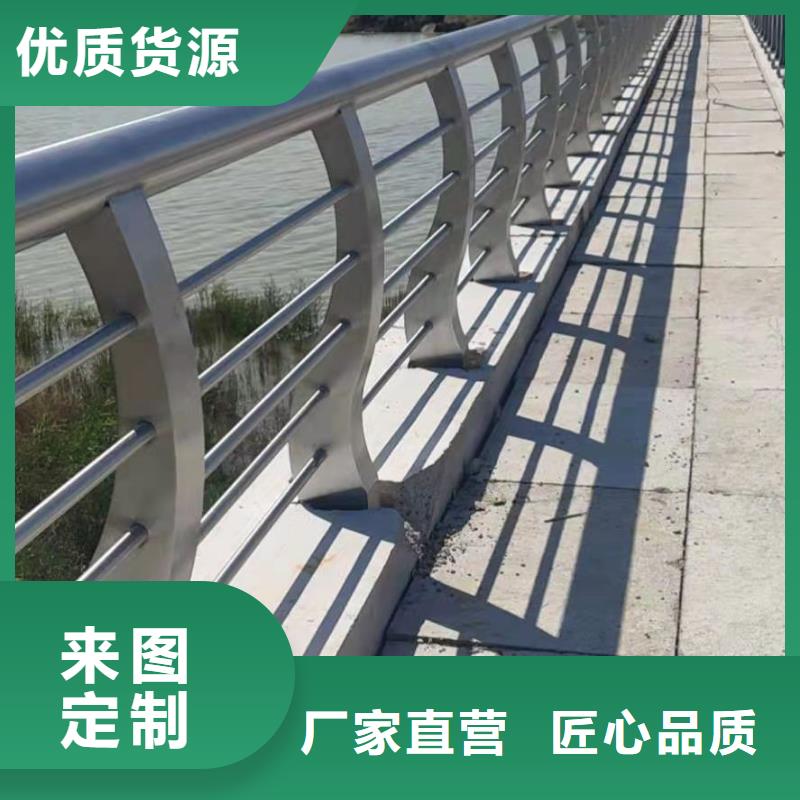 河道防撞护栏发货快