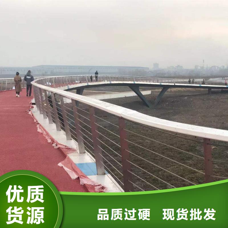 防撞栏杆桥梁护栏发货快