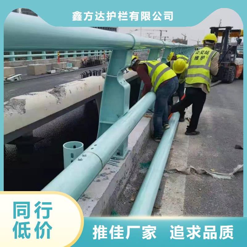 #公路桥梁防撞护栏#量大从优
