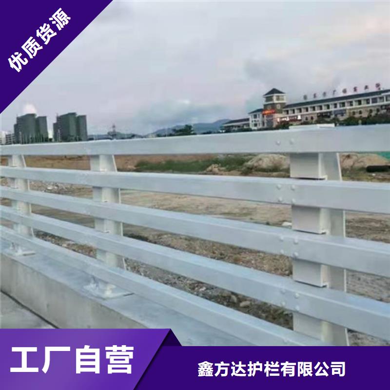 桥上用栏杆价格专业安装厂家优质厂家