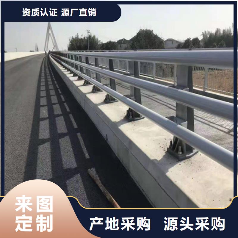 生产销售#道路防撞护栏#的厂家