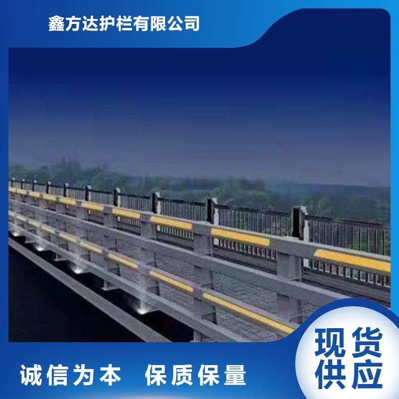 【三亚】附近鑫方达不锈钢桥梁护栏一米多少钱