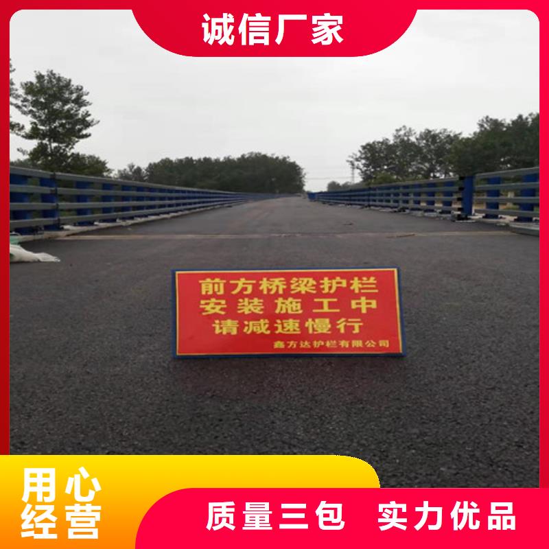 【三亚】附近鑫方达不锈钢桥梁护栏一米多少钱