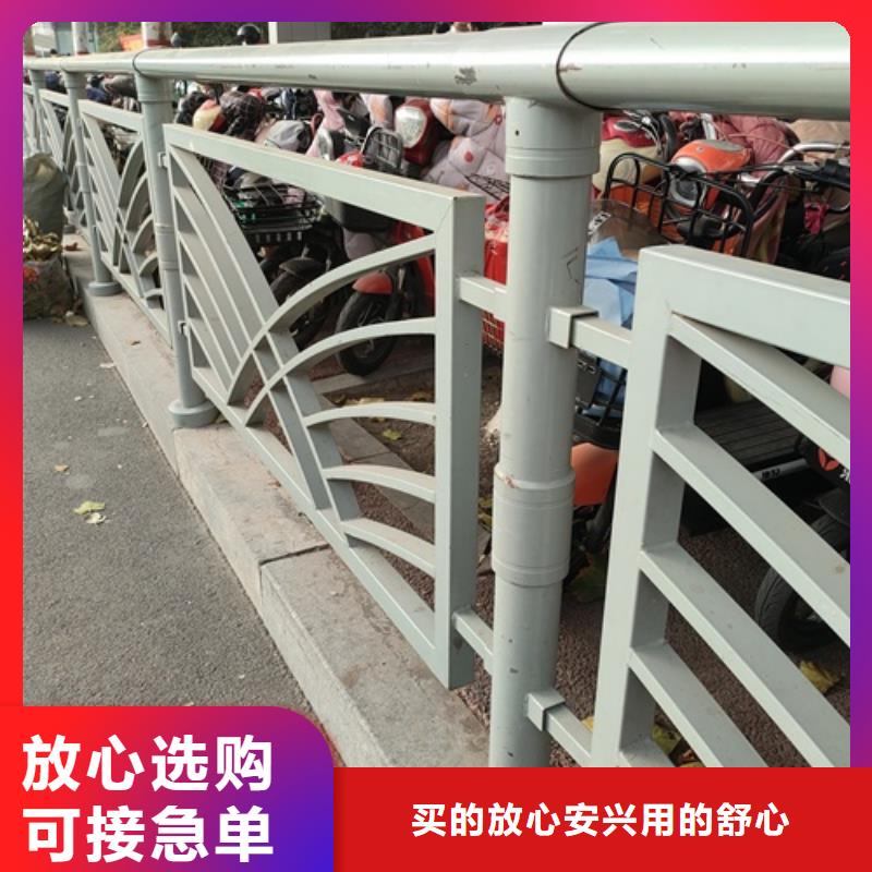 河道隔离护栏可定制