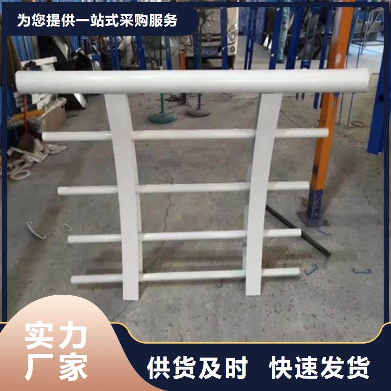 护栏天桥护栏栏杆货到付款