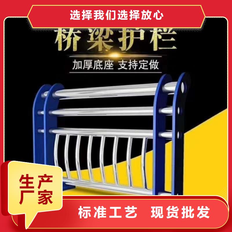 不锈钢河道护栏品质放心