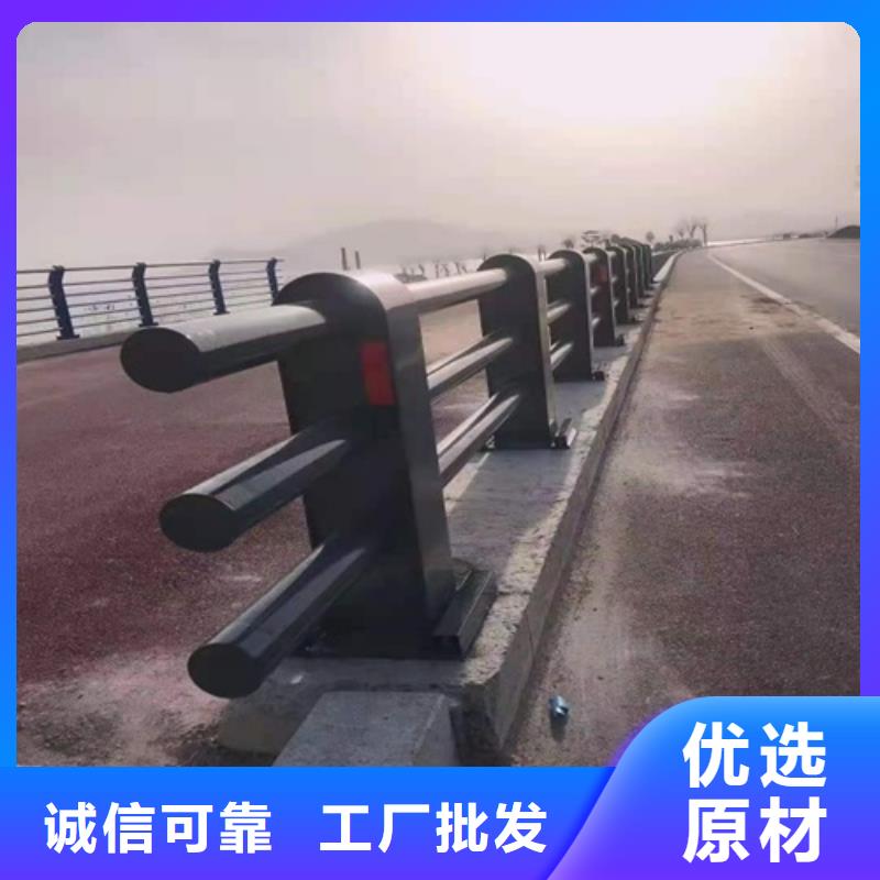 河道铁艺护栏201不锈钢复合管报价快