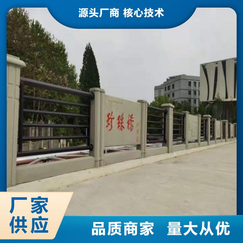 四横梁防撞栏杆销售电话