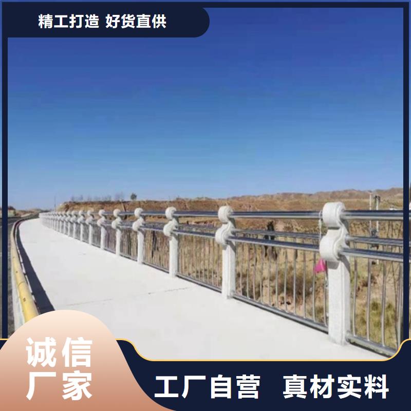 河道不锈钢护栏免费咨询价格
