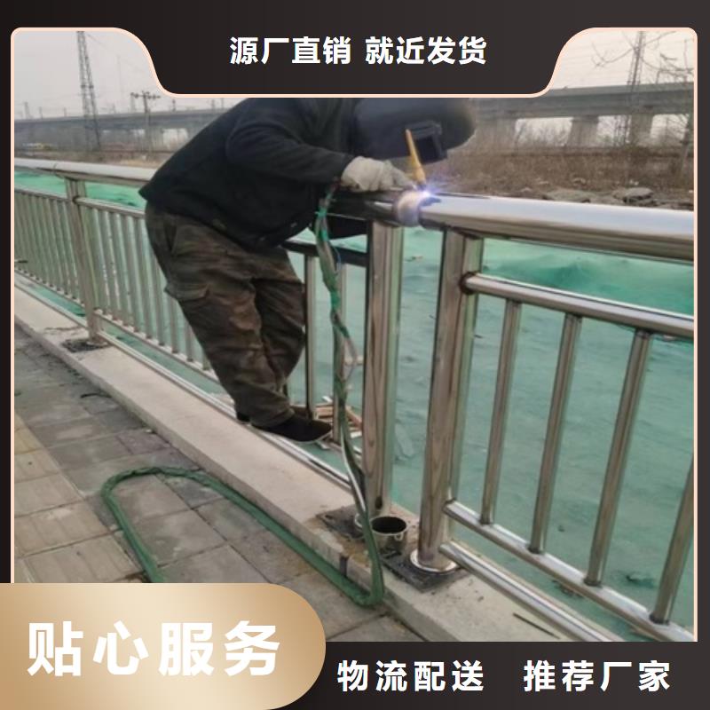 201不锈钢河道护栏欢迎来厂实地考察