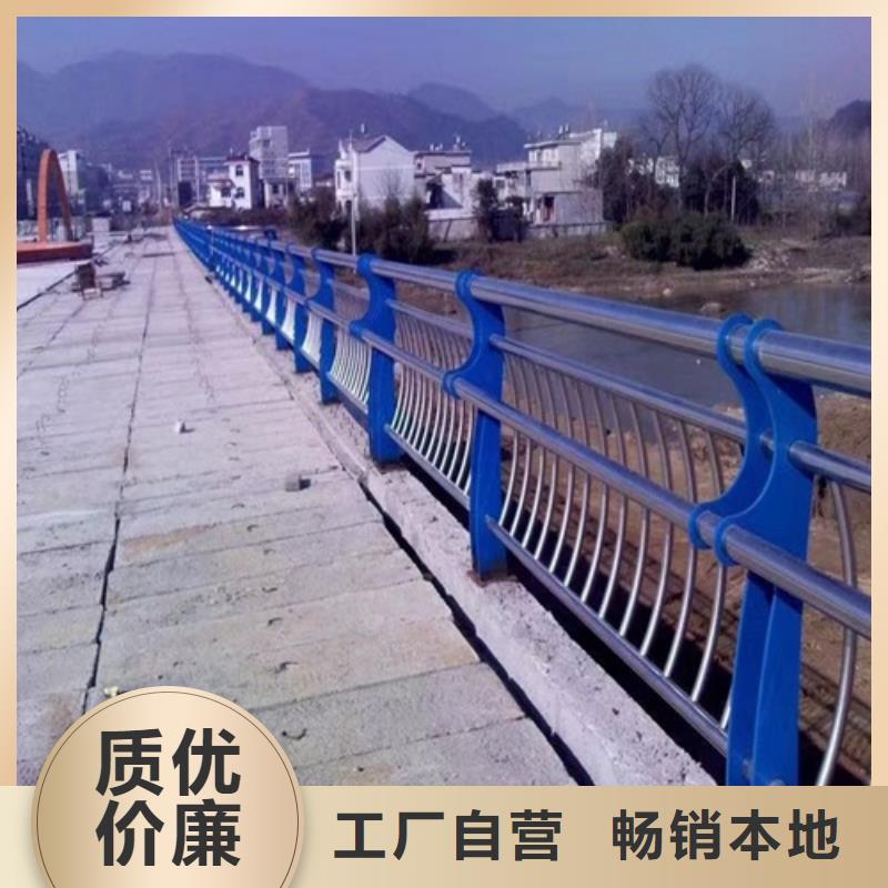 河道护栏厂家联系电话