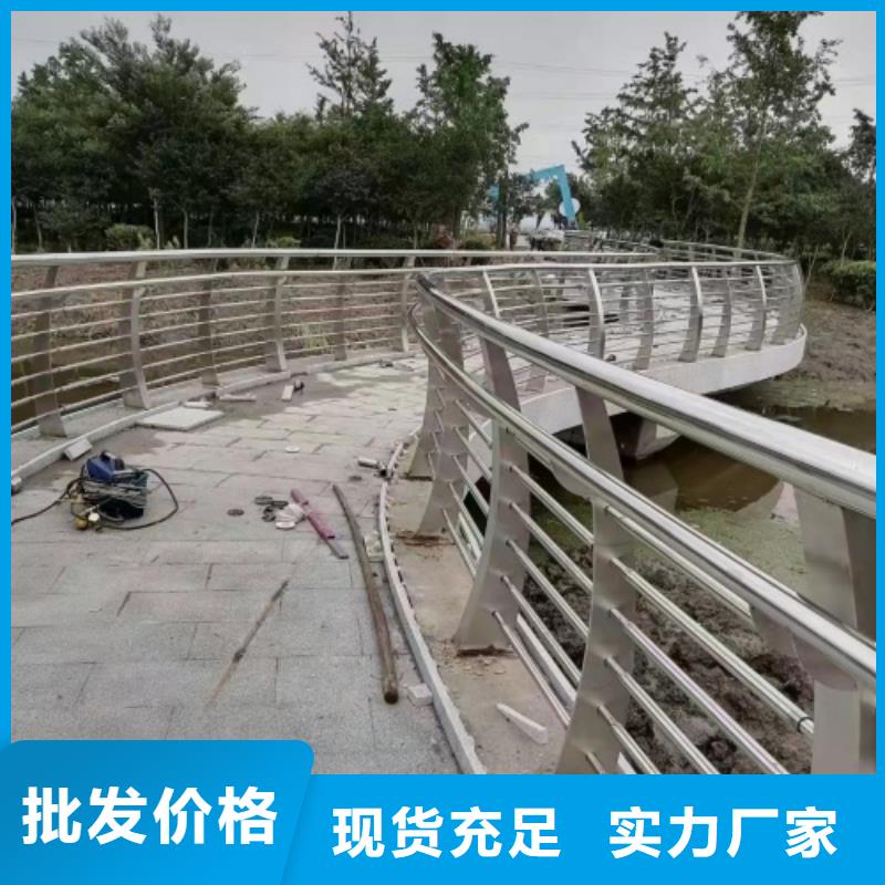 防撞栏杆桥梁护栏发货快