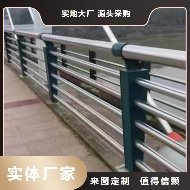 人行道栏杆A级防护栏定制电话