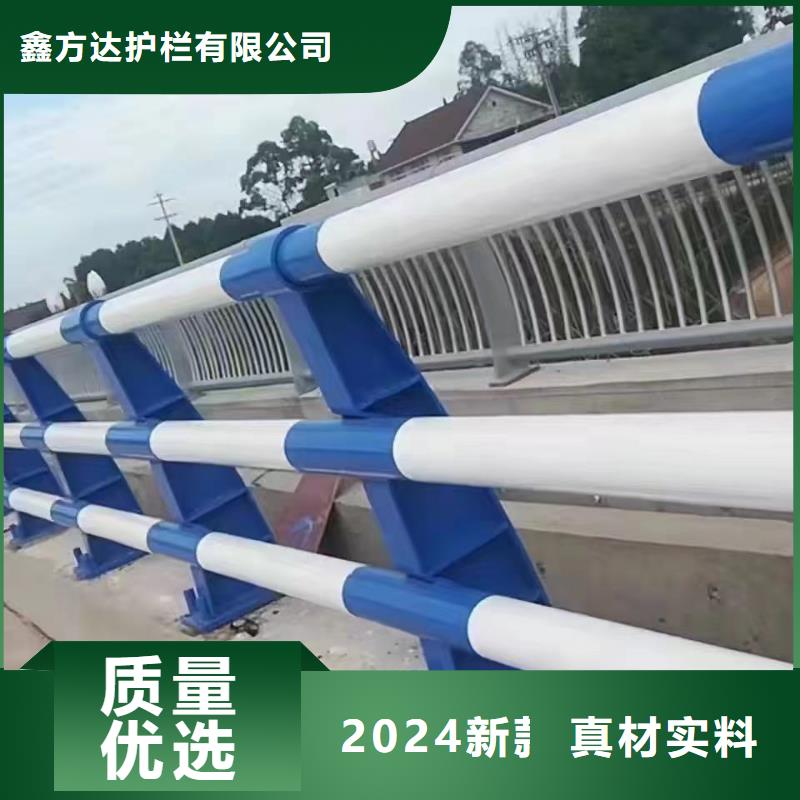 河道防护栏杆304材质的量大优惠