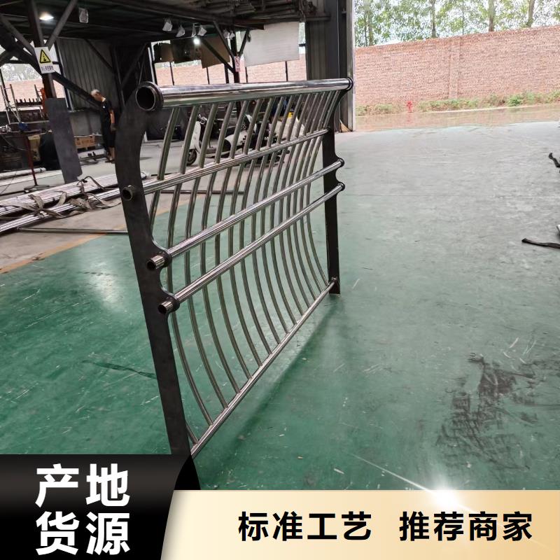 道路中间隔离护栏厂家现货批发