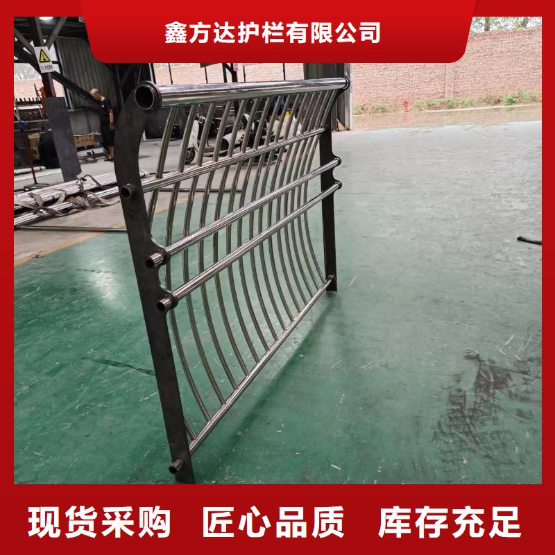 护栏防撞栏杆现在询价享受优惠