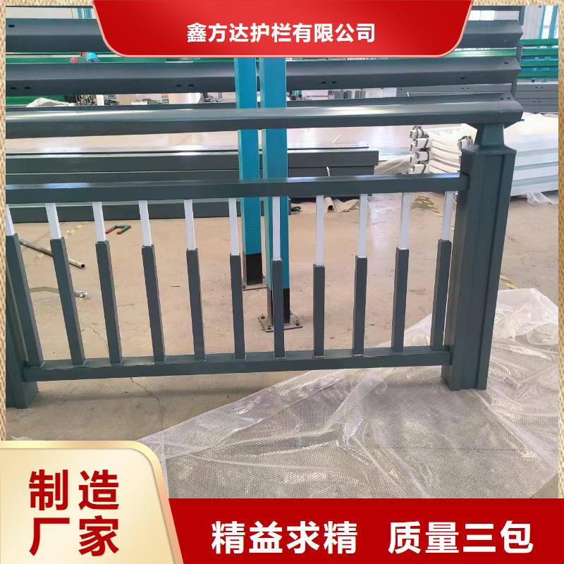 外侧人行道护栏201材质的非标定制