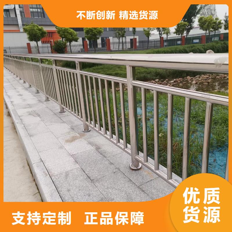 河道防撞钢护栏河道防撞护栏每米单价