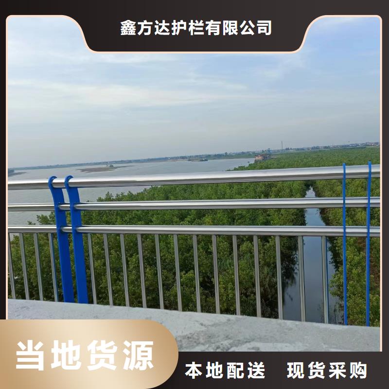 机非隔离栏杆SS级防护栏杆定制
