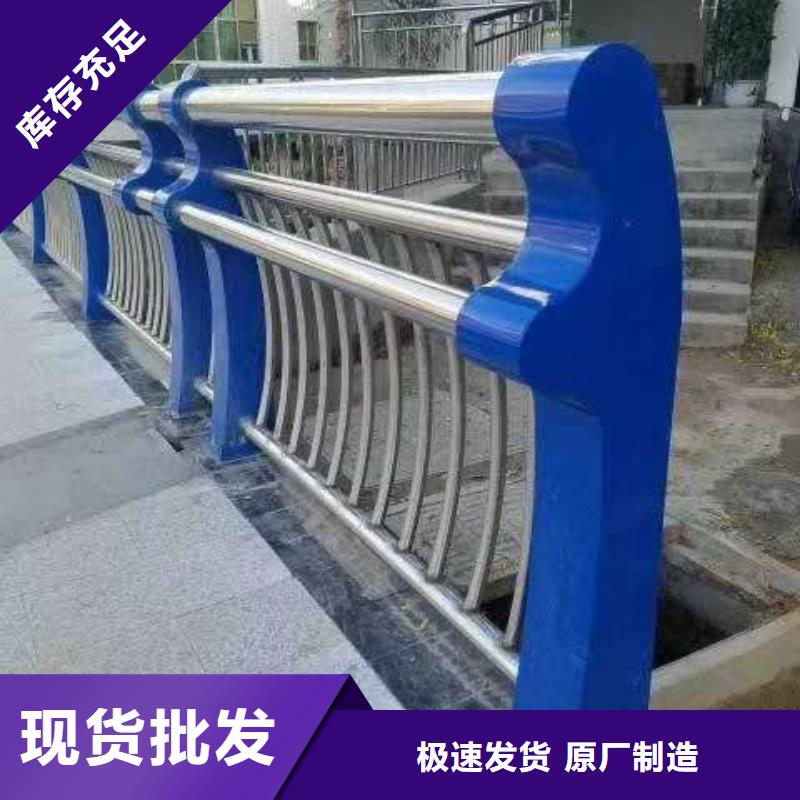 人行道内侧护栏201材质的发货快
