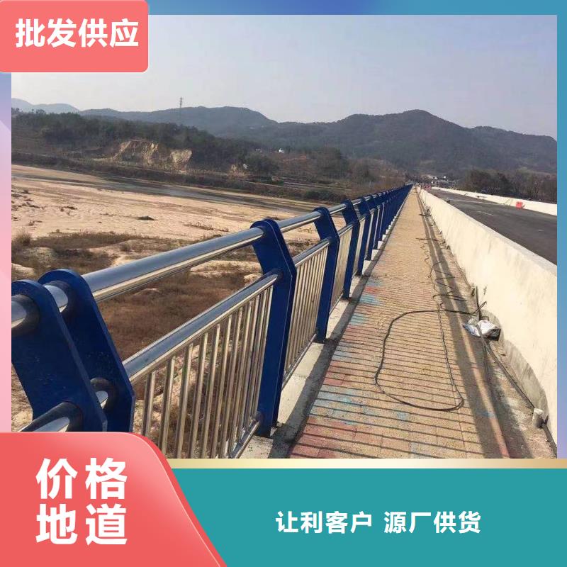 马路交通护栏来样加工定做