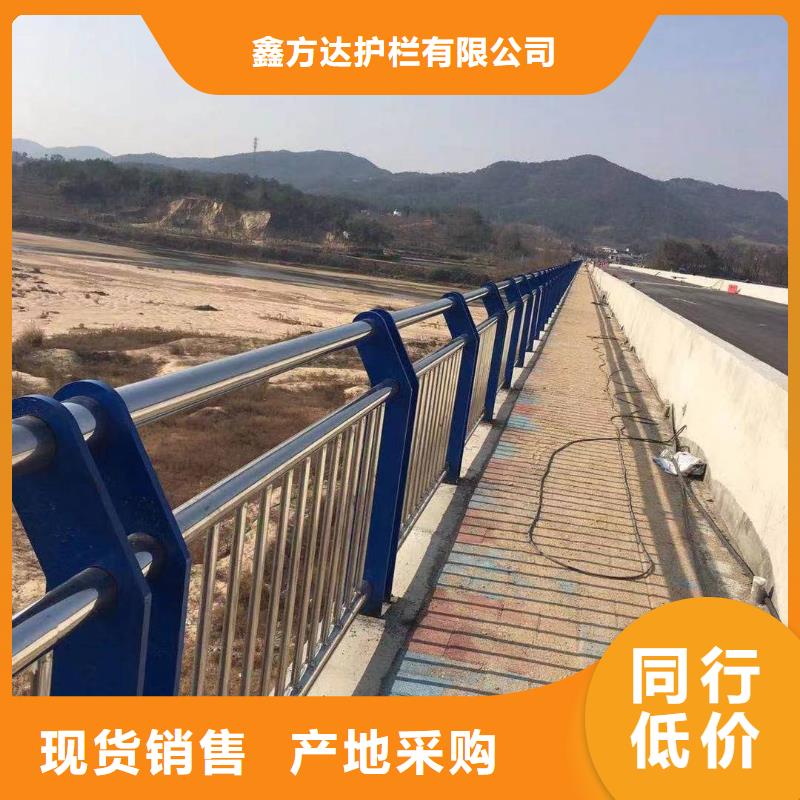 河道栏杆SS级防护栏杆单价多少