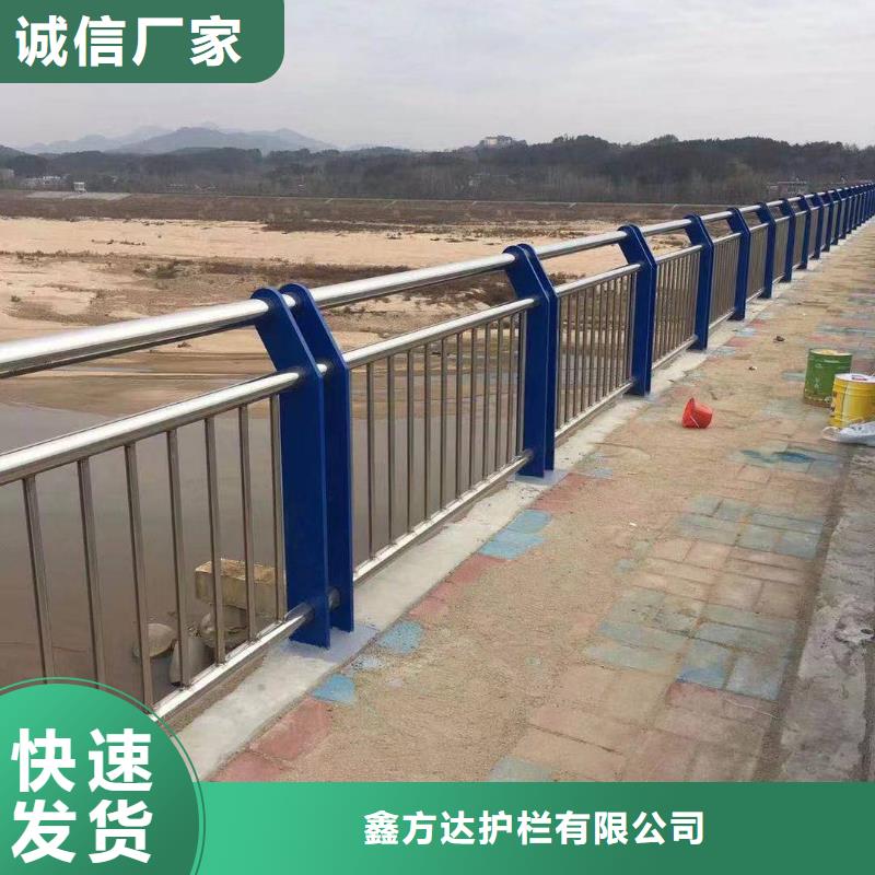 外侧人行道护栏201材质的生产基地