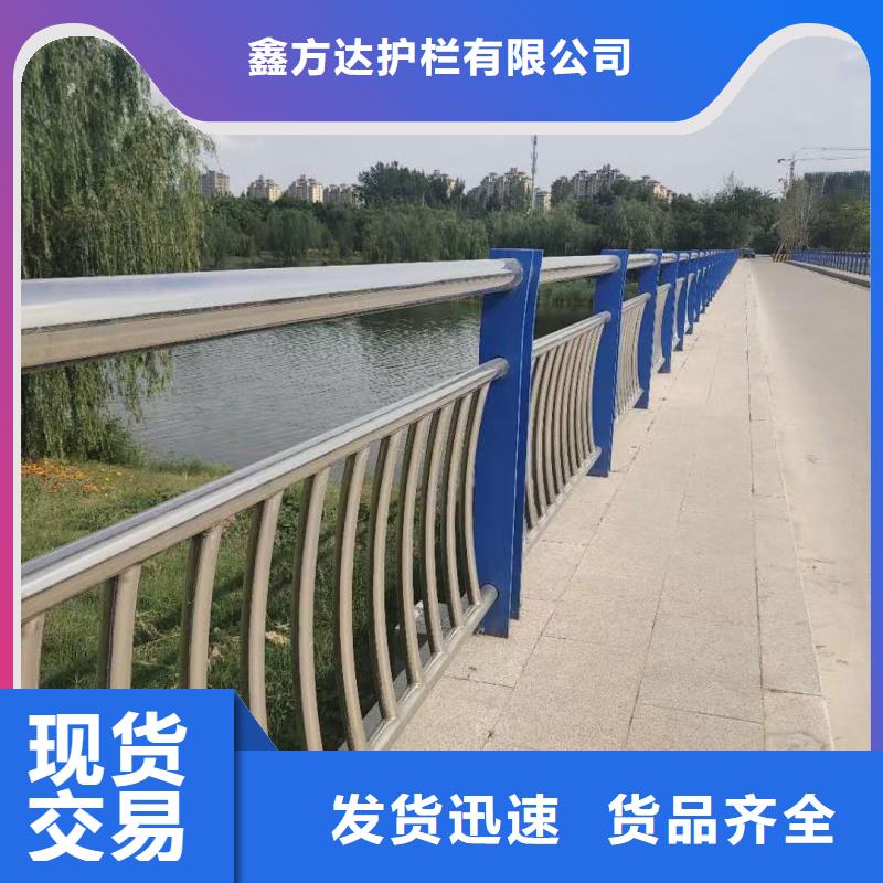 质量好的道路中心护栏