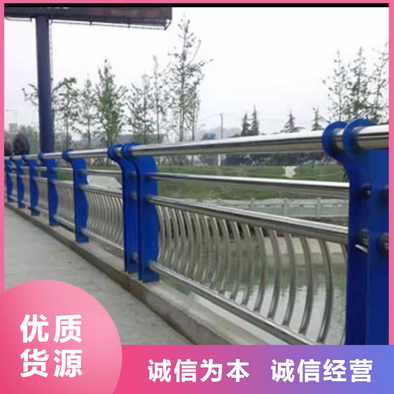 城市桥梁护栏201不锈钢复合管非标定制