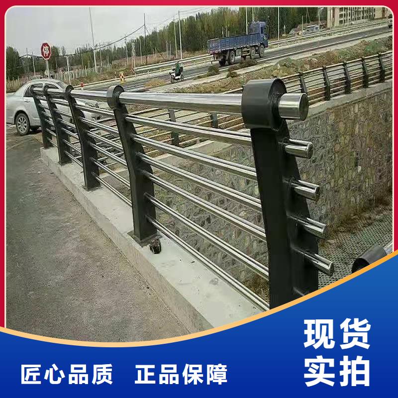 人行道内侧护栏201材质的发货快