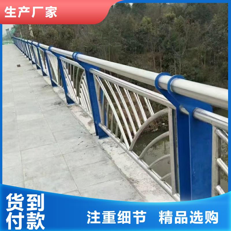 不锈钢复合管护栏201免费设计