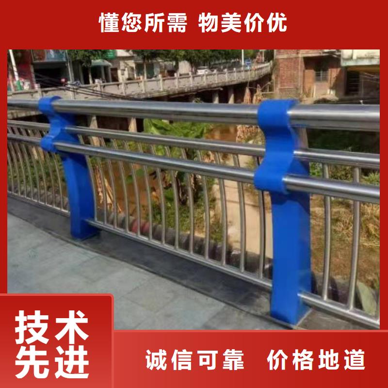 公园景观护栏355c材质定做