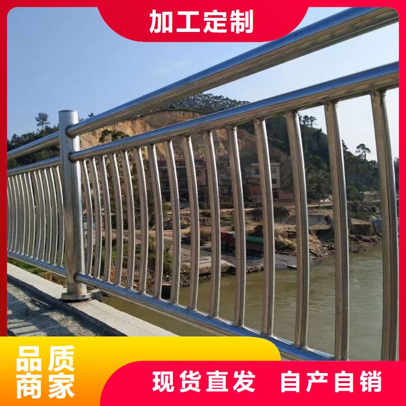 不锈钢道路隔离栏零售批发