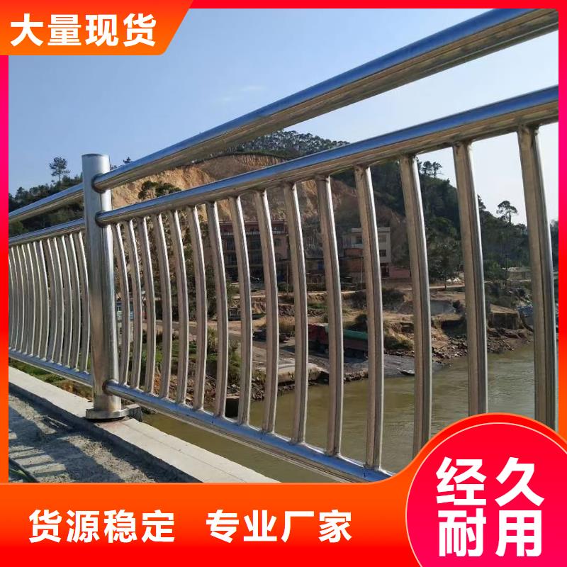 天桥栏杆304不锈钢复合管定做