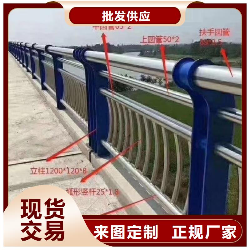 河道灯光护栏355c材质哪里可以定制
