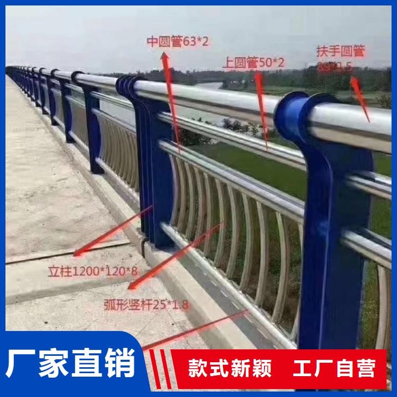 车辆防护栏316不锈钢复合管欢迎来厂考察