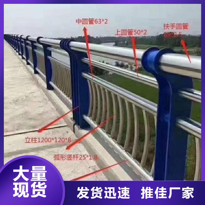 外侧人行道栏杆235B钢板的厂家电话