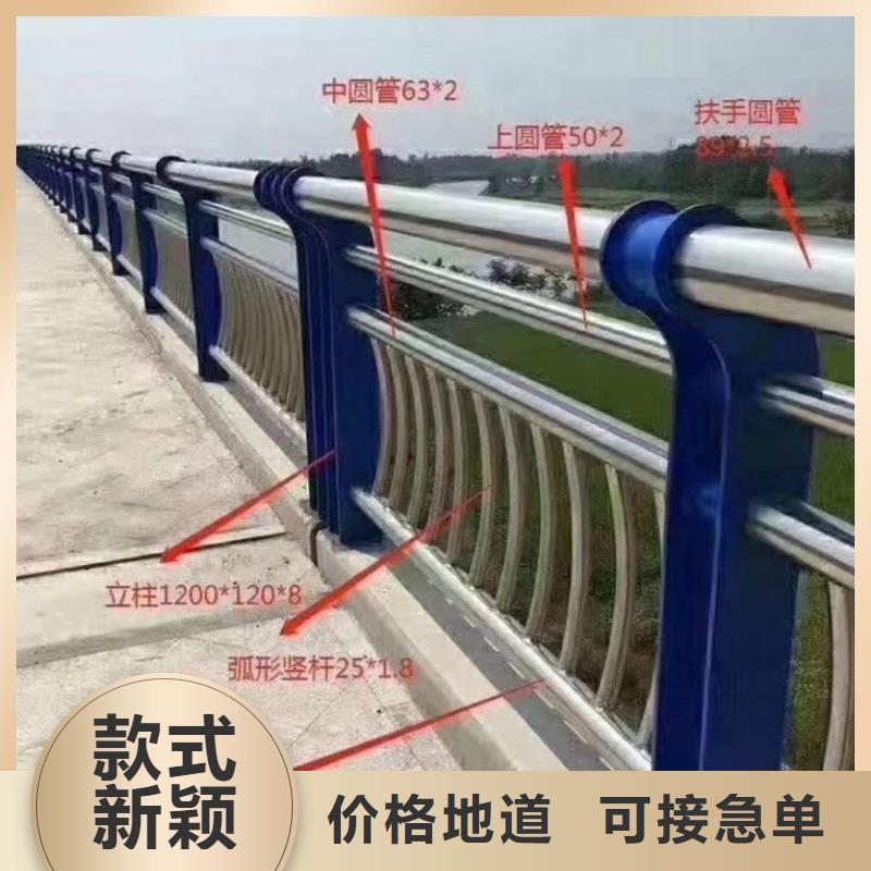 河道护栏现货采购
