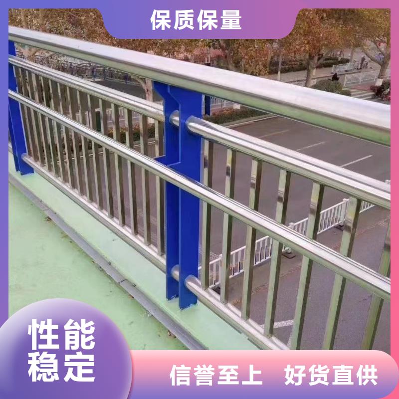 金属防撞护栏规格