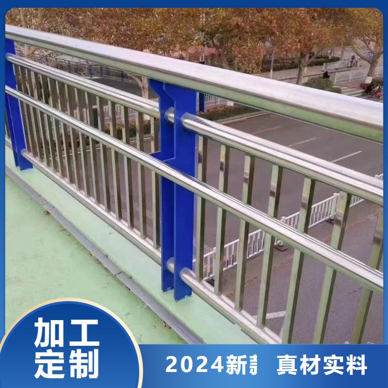 河道防护栏不锈钢的定做