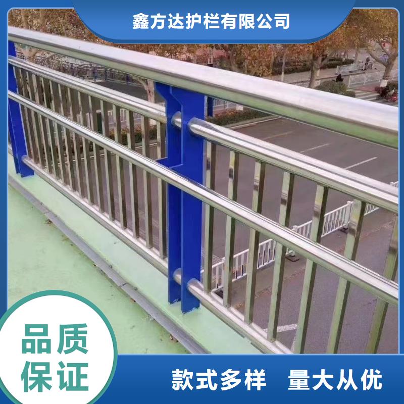 河道护栏买的是放心
