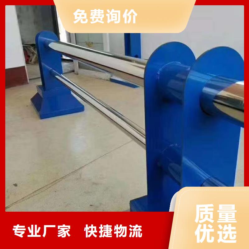 车辆防护栏304材质的全国发货