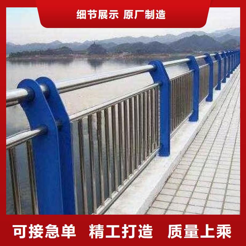 河道护栏河道护栏栏杆价格低