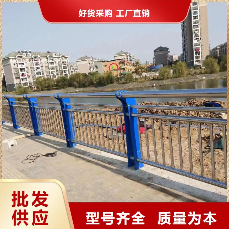 河道护栏,防撞【护栏】极速发货